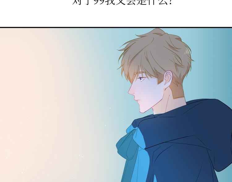 巫师篇19+20-第13话