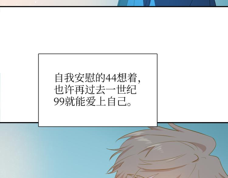 巫师篇19+20-第13话