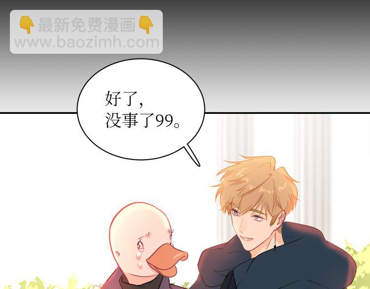 巫师篇23+24-第15话