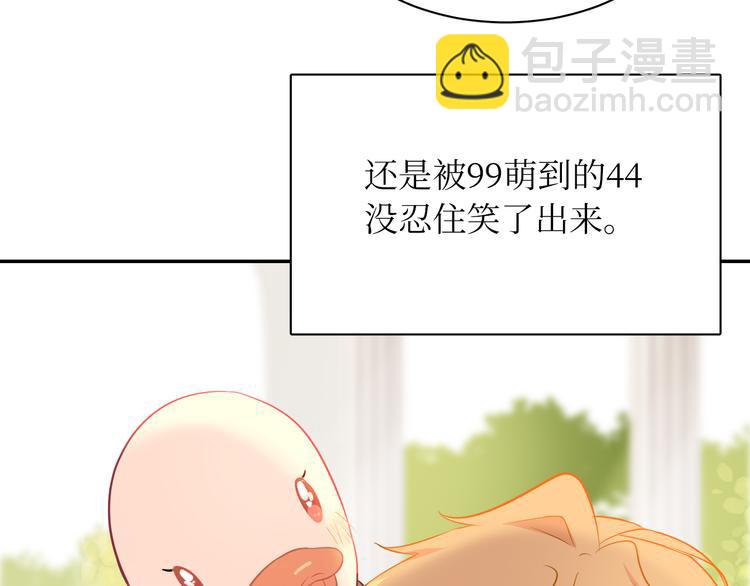巫师篇23+24-第15话
