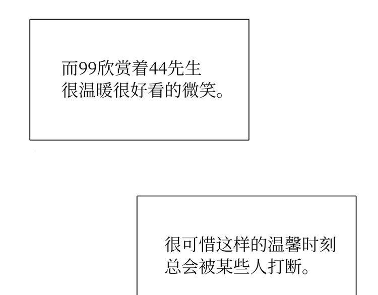 巫师篇23+24-第15话