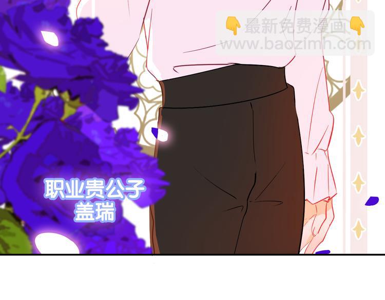 巫师篇23+24-第15话
