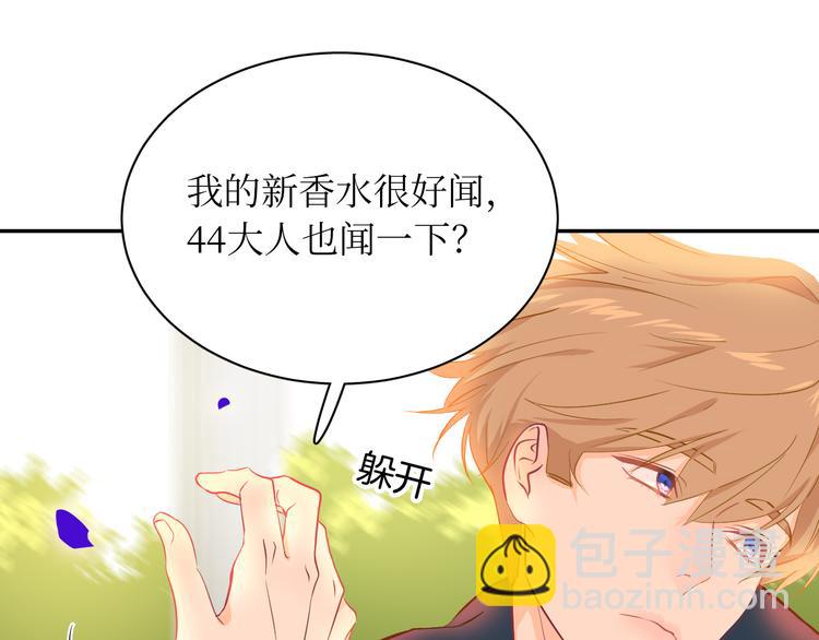 巫师篇23+24-第15话