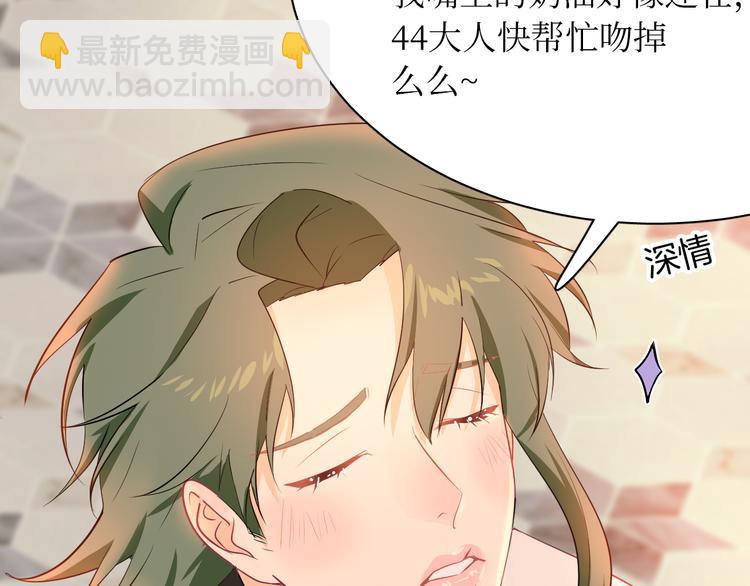 巫师篇23+24-第15话
