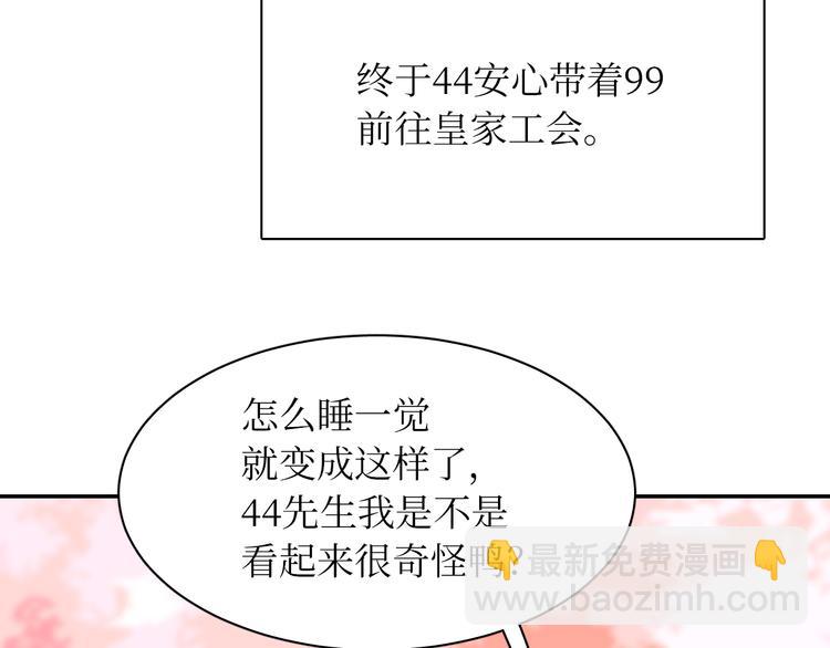 巫师篇23+24-第15话