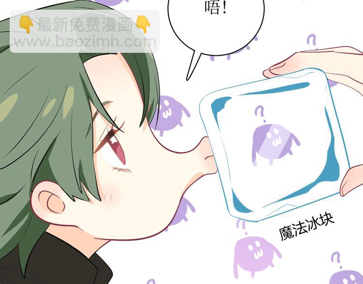 巫师篇23+24-第15话