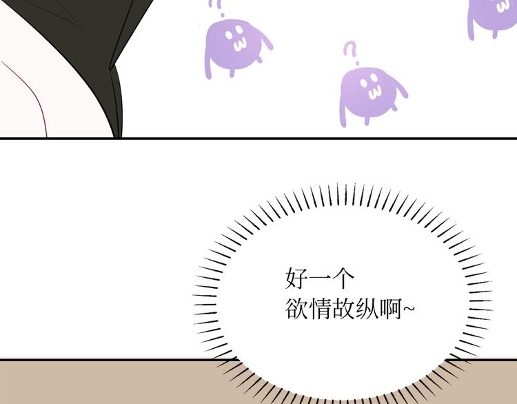 巫师篇23+24-第15话