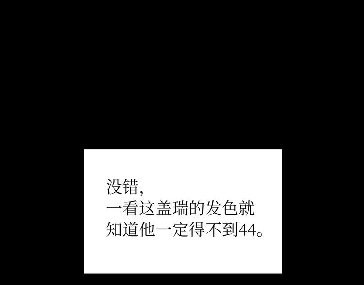 巫师篇23+24-第15话