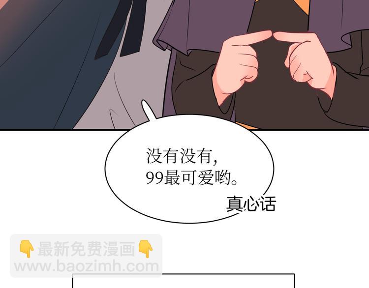 巫师篇23+24-第15话