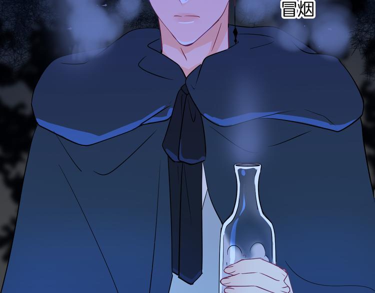巫师篇23+24-第15话