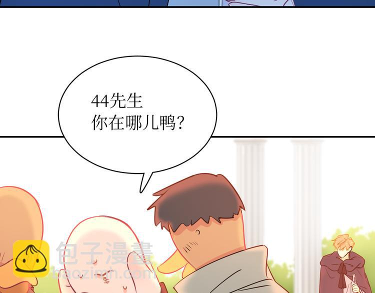 巫师篇23+24-第15话