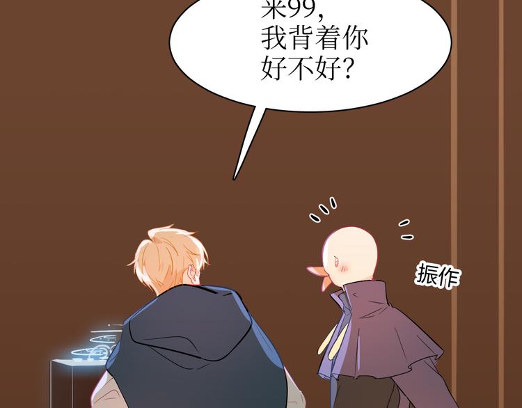 巫师篇27+28-第17话