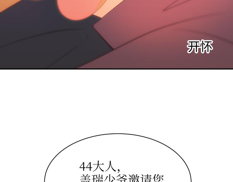巫师篇27+28-第17话