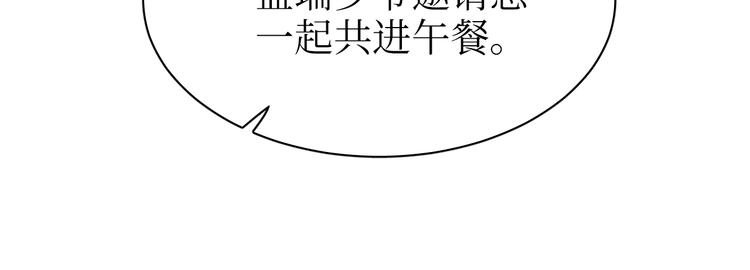 巫师篇27+28-第17话