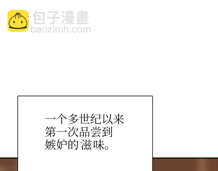 巫师篇27+28-第17话