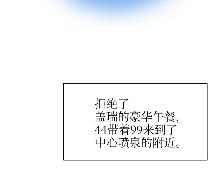 巫师篇27+28-第17话