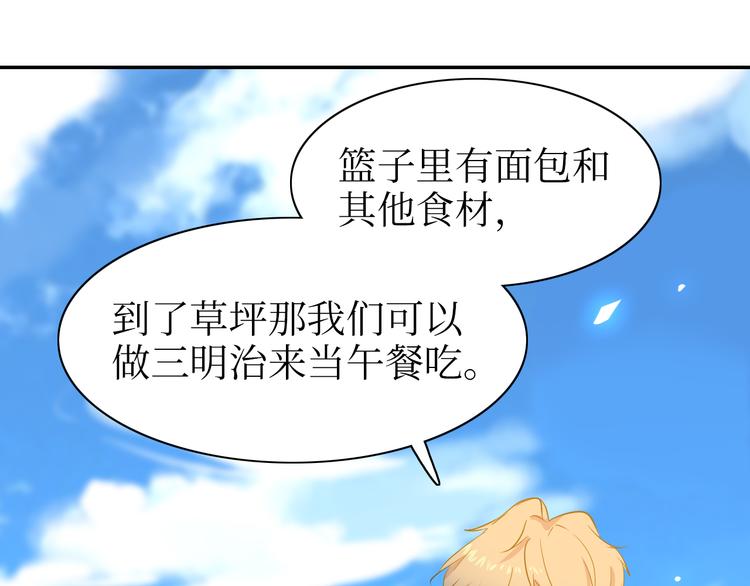巫师篇27+28-第17话