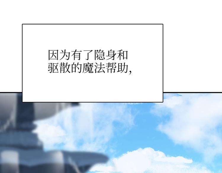 巫师篇27+28-第17话