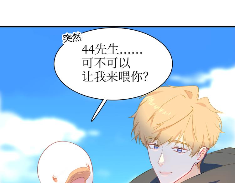 巫师篇27+28-第17话