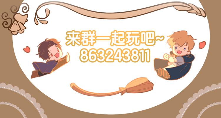 巫师篇27+28-第17话