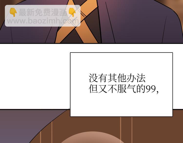 巫师篇27+28-第17话