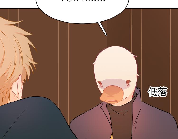 巫师篇27+28-第17话
