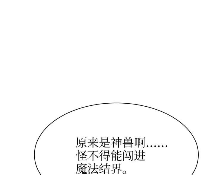 巫师篇31+32-第19话