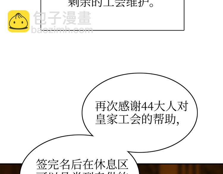 巫师篇31+32-第19话