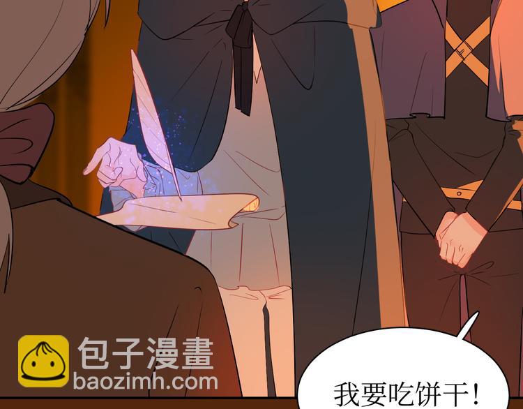 巫师篇31+32-第19话