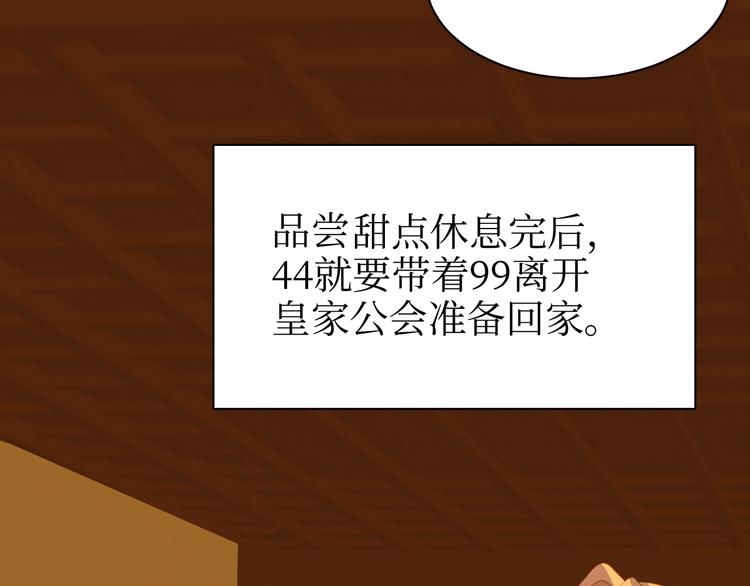 巫师篇31+32-第19话