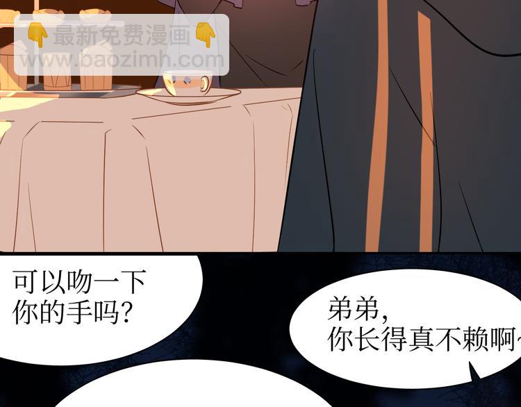 巫师篇31+32-第19话