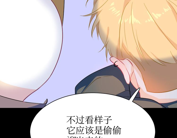 巫师篇31+32-第19话