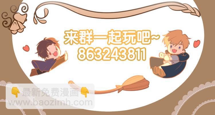 巫师篇31+32-第19话