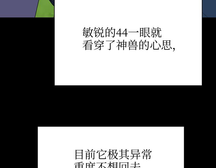 巫师篇31+32-第19话