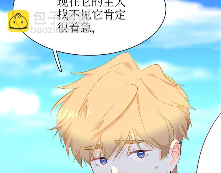 巫师篇31+32-第19话
