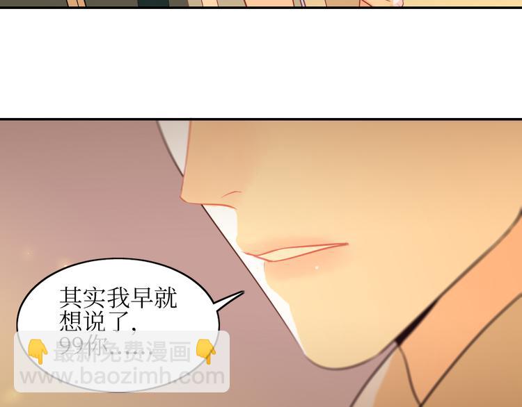 03日常篇-第3话