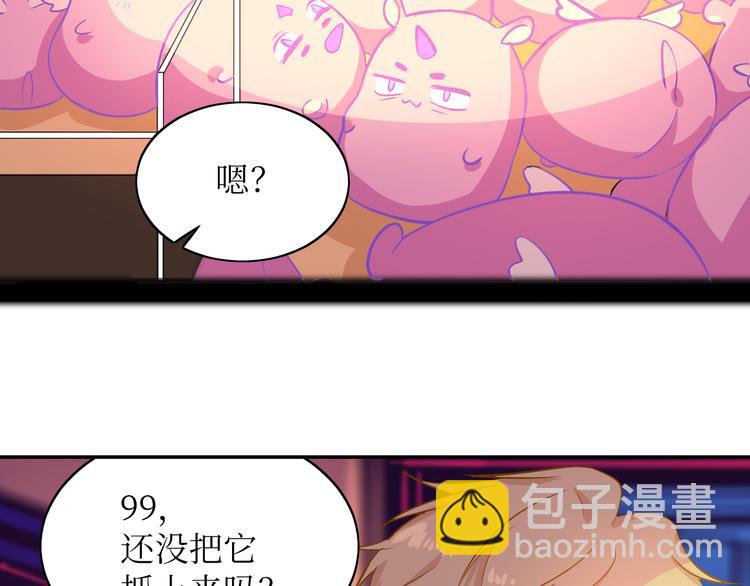 03日常篇-第3话