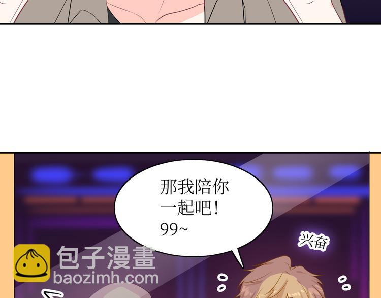 03日常篇-第3话