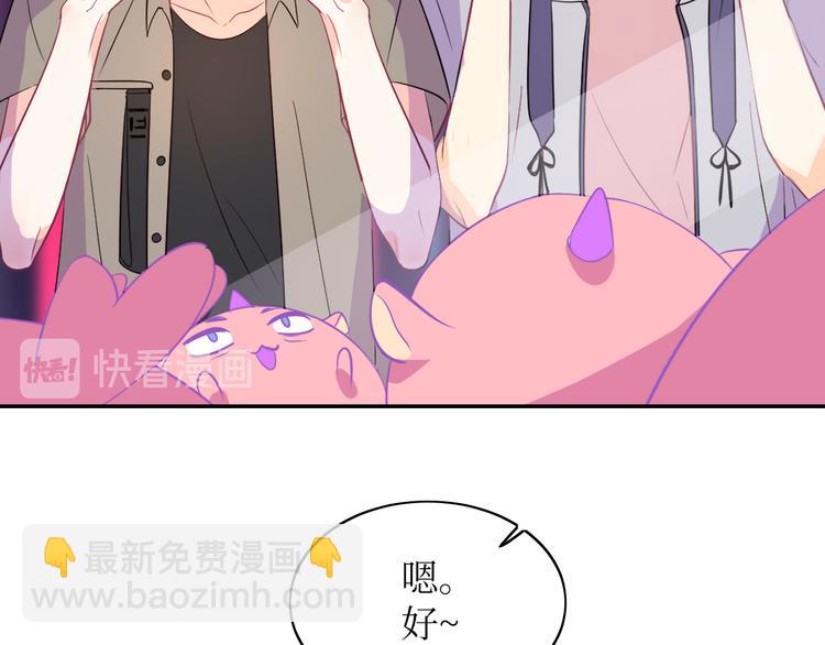 03日常篇-第3话