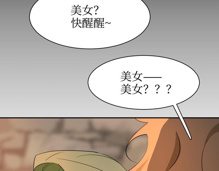巫师篇35+36-第21话