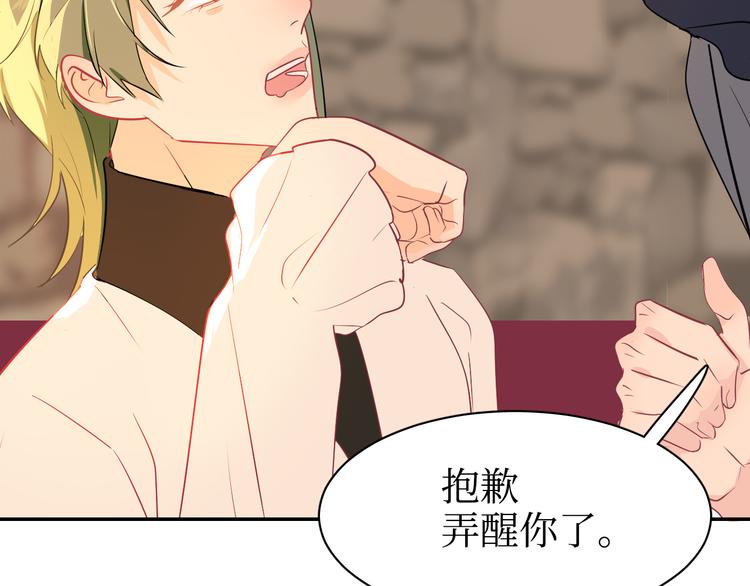 巫师篇35+36-第21话