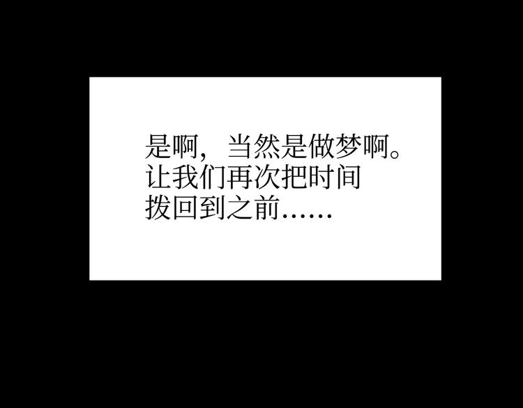 巫师篇35+36-第21话