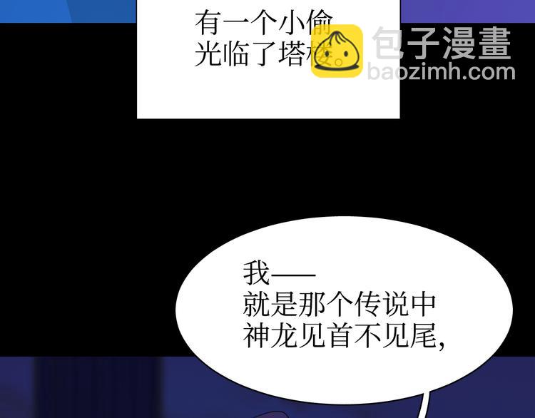 巫师篇35+36-第21话