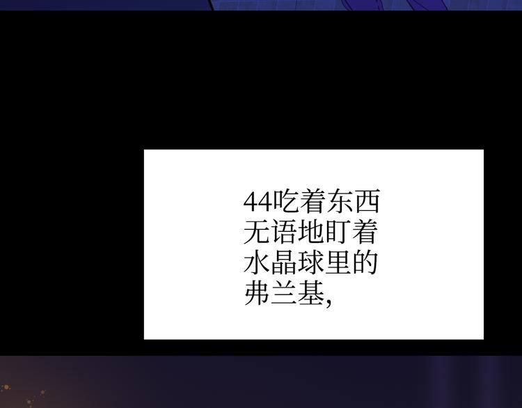 巫师篇35+36-第21话