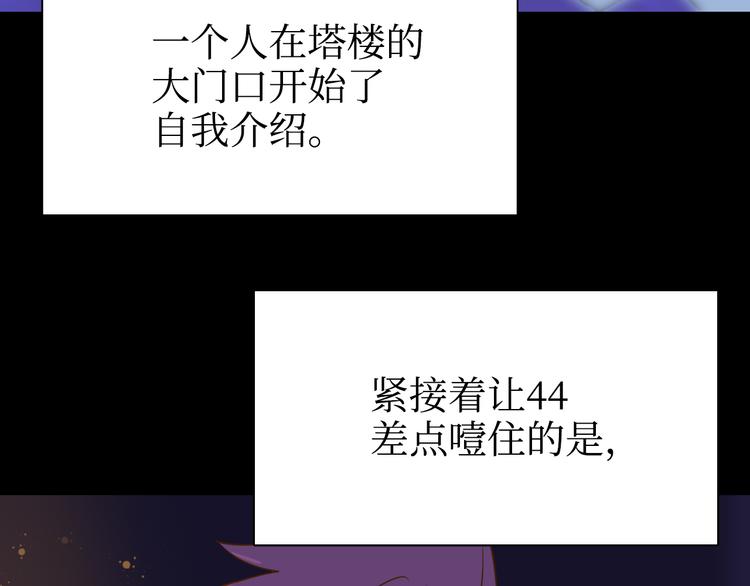 巫师篇35+36-第21话