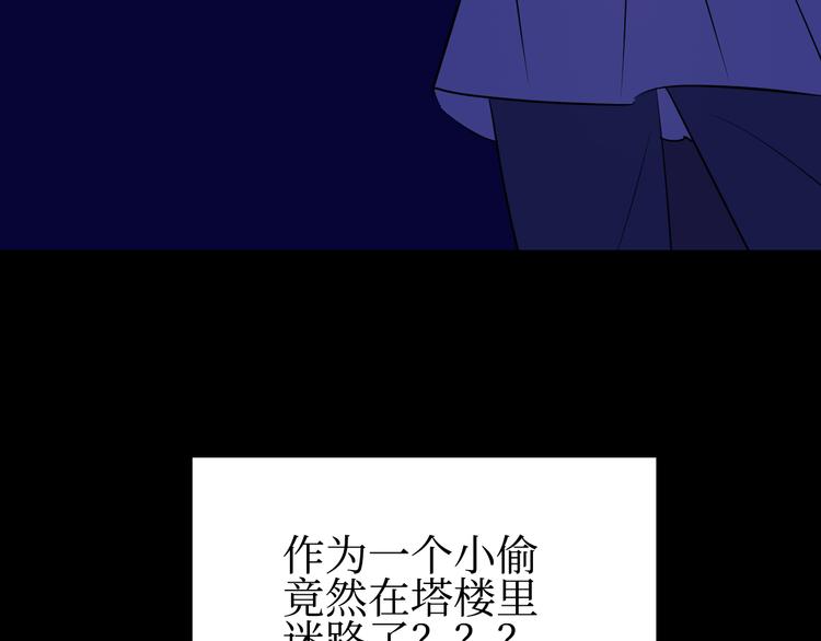 巫师篇35+36-第21话