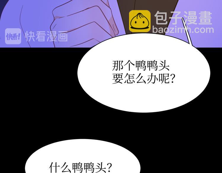 巫师篇35+36-第21话