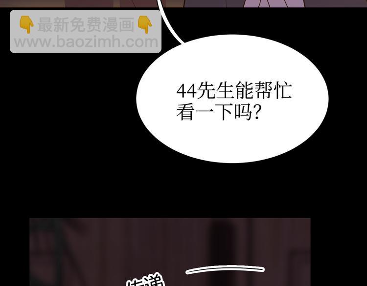 巫师篇38(1/3)-第23话