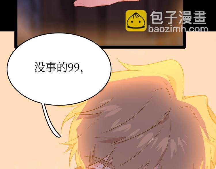 巫师篇38(1/3)-第23话