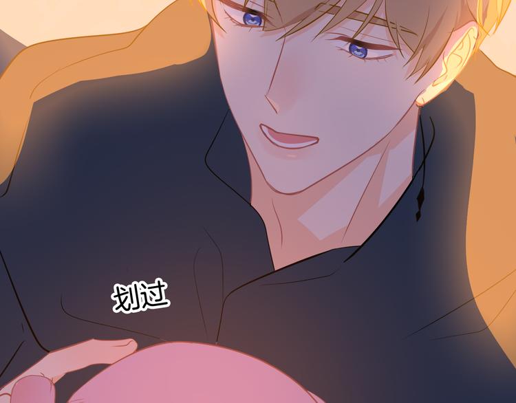 巫师篇38(1/3)-第23话